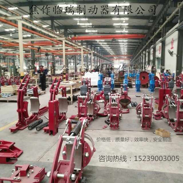 焦作臨瑞制動器有限公司，產品齊全，質量好，價格優，值得信賴