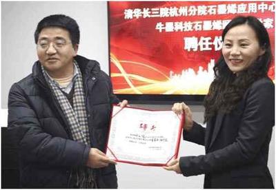 牛墨科技 數(shù)年磨刃，以石墨烯地暖破解行業(yè)二十年堅冰